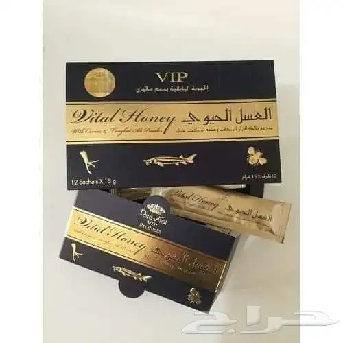 عسل ماليزي حيوي وملكي الأصلي 3