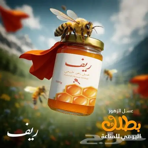 مصنع تعبئة وتغليف وبيع منتجات غذائية زيت زيتون - عسل - اظرف 21