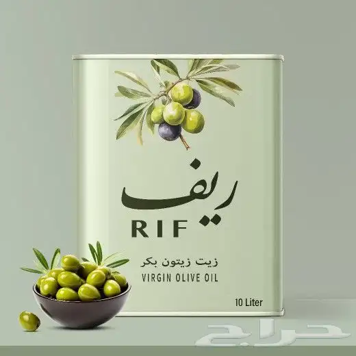 مصنع تعبئة وتغليف وبيع منتجات غذائية زيت زيتون - عسل - اظرف 3