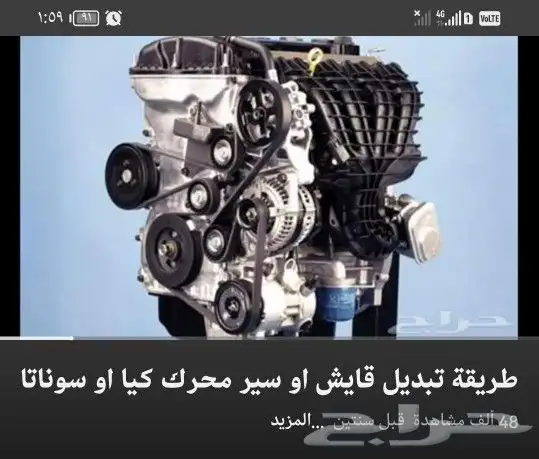 ورشة الاسطورة لصيانة السيارات (توضيب تركيب) لجميع المكائن 0