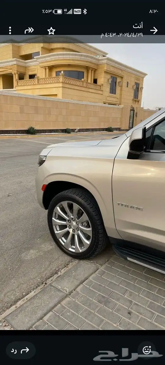 جنوط تاهو الومبير صيني درجة أولى ودبل شفه مقاس 22 1