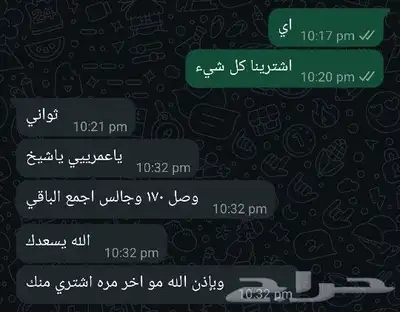 فلوس فورزا 100 مليون على سوني 5 2