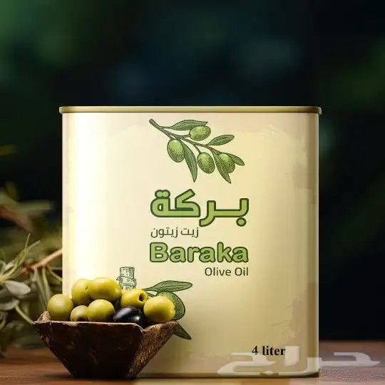 مصنع تعبئة وتغليف وبيع منتجات غذائية زيت زيتون - عسل - اظرف 4