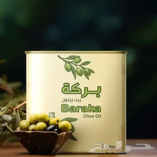 مصنع تعبئة وتغليف وبيع منتجات غذائية زيت زيتون - عسل - اظرف 5
