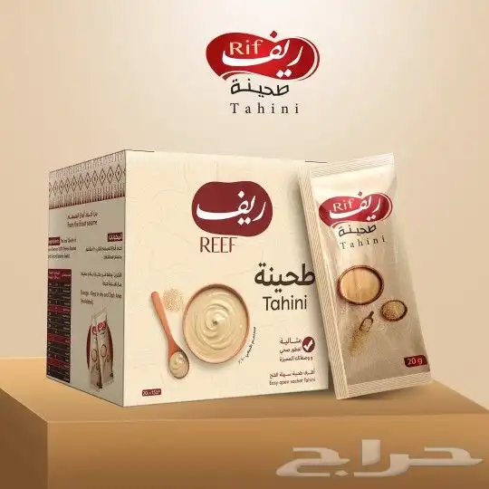 مصنع تعبئة وتغليف وبيع منتجات غذائية زيت زيتون - عسل - اظرف 14
