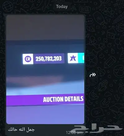 فلوس فورزا 100 مليون على سوني 5 3