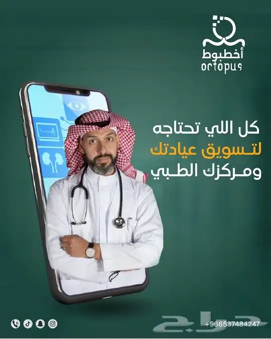 جرافيك ديزين تصميم 2