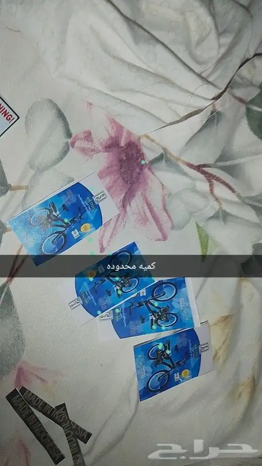 استيكرات رامبو اصلي 1