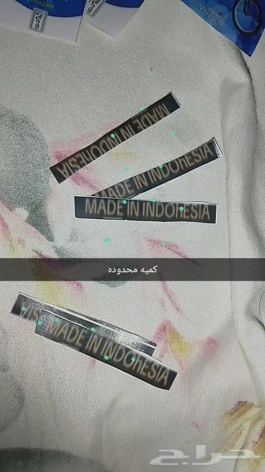 استيكرات رامبو اصلي 0