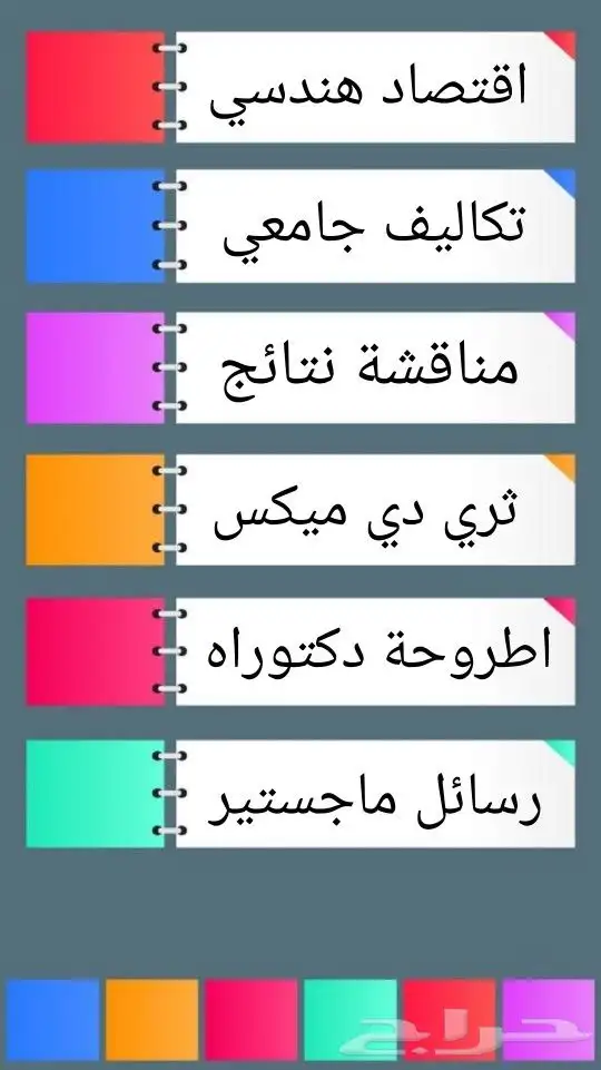 حل امتحانات حل اختبارات حل واجبات 4