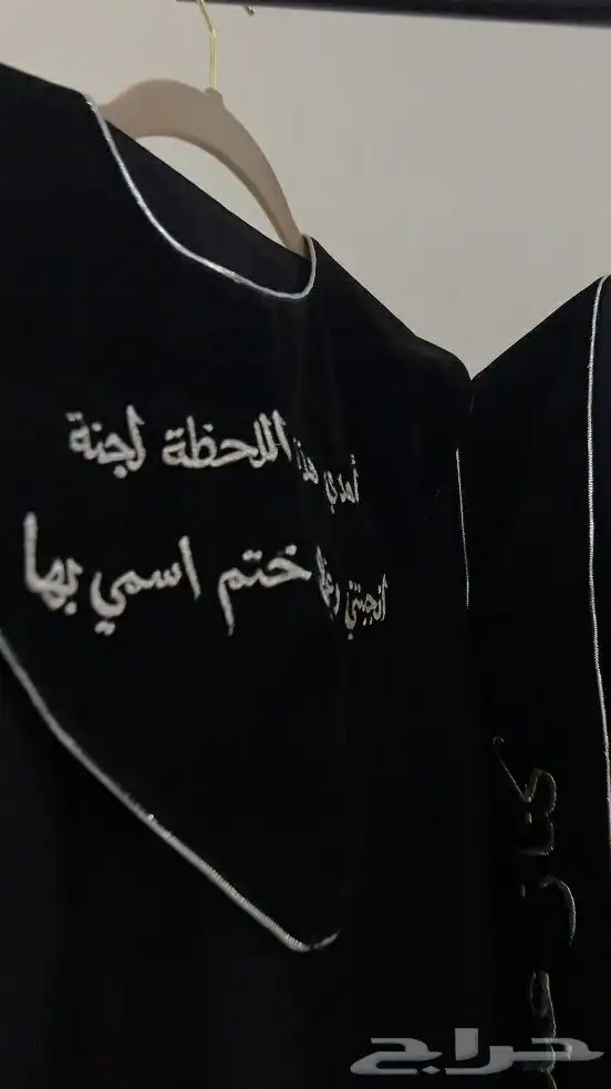 عبايات تخرج ارواب تخرج مريول مدرسي 7