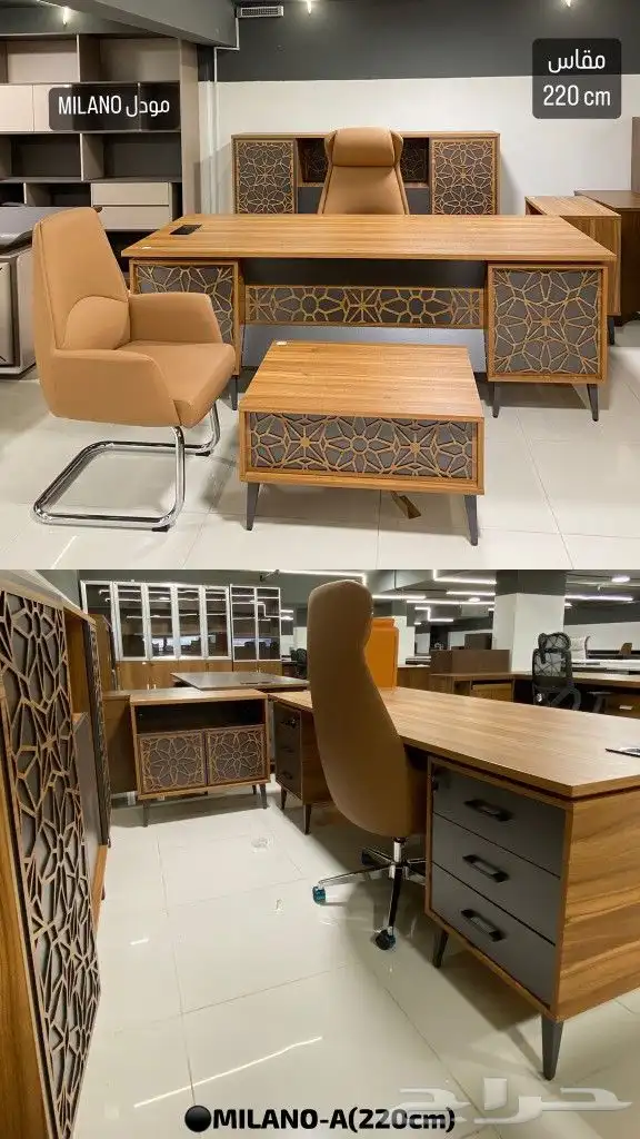 جديد اثاث طقم مكاتب كامل مودرن وكنب مكتبي متوفر (وموجود الت 4