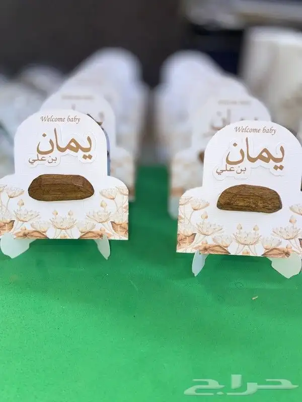 توزيعات لكل مناسبات 5