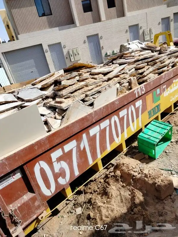الرياض 3