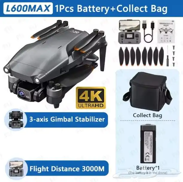 طائرة درون L600PRO مسافة التحكم عن بعد  حوالى 1200 متر 0