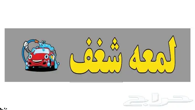 خطاط 0