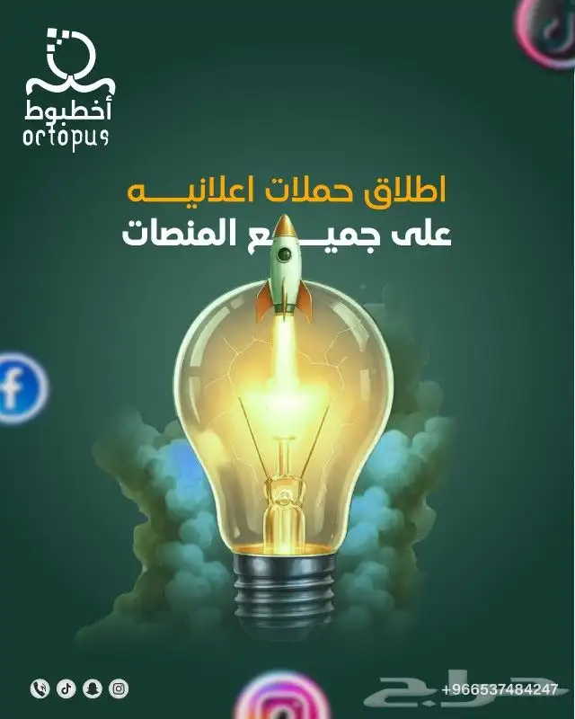 جرافيك ديزين تصميم 4