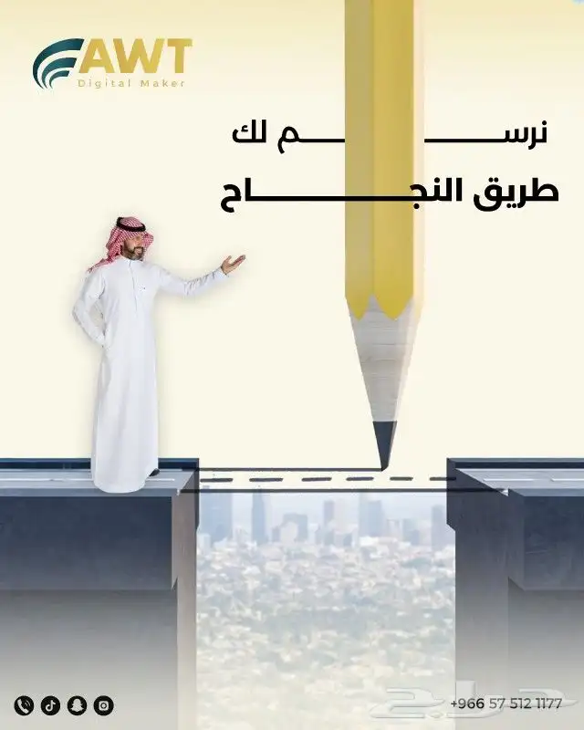 جرافيك تصميم مصمم 3