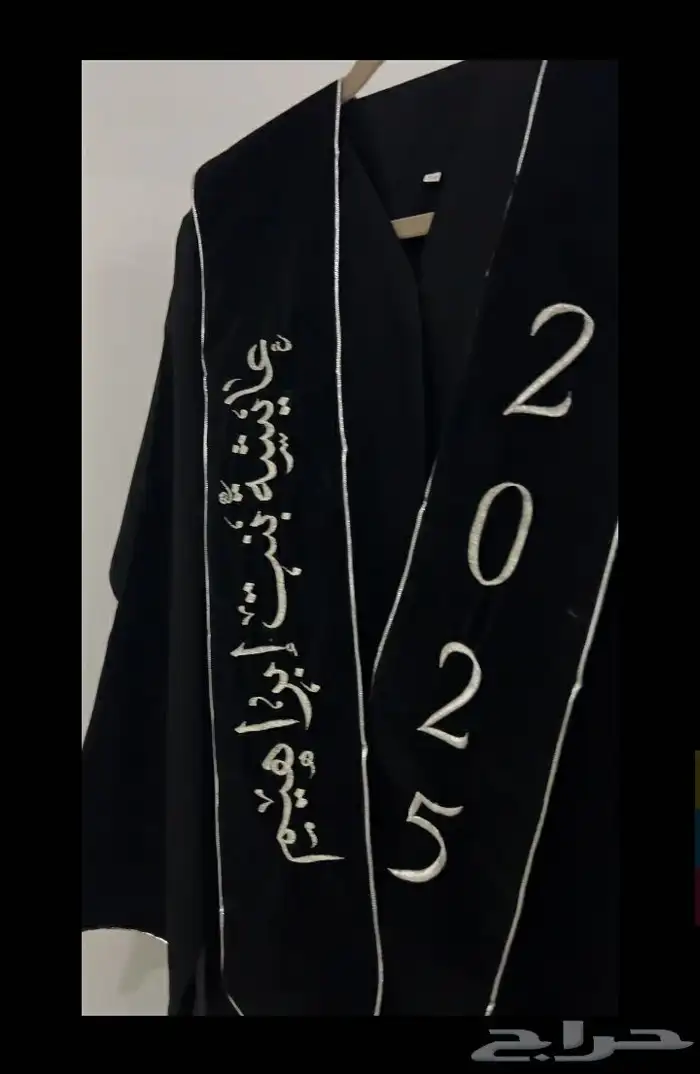 عبايات تخرج ارواب تخرج مريول مدرسي 6