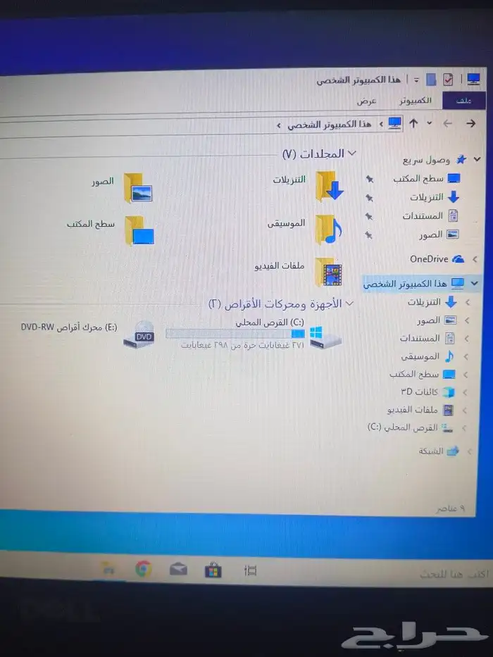 للبيع لابتوب DELL 3