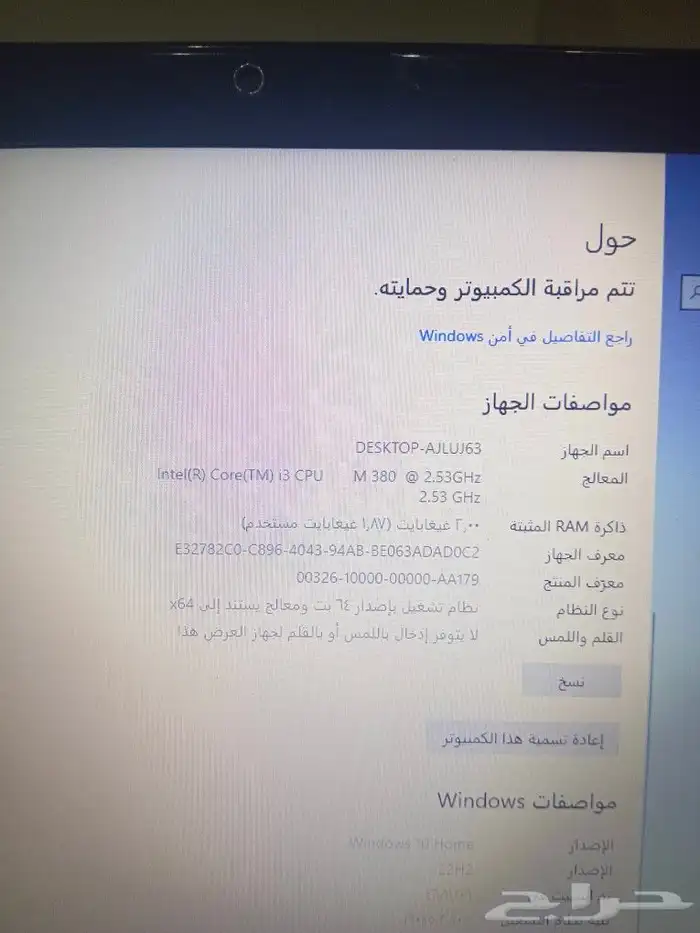 للبيع لابتوب DELL 2