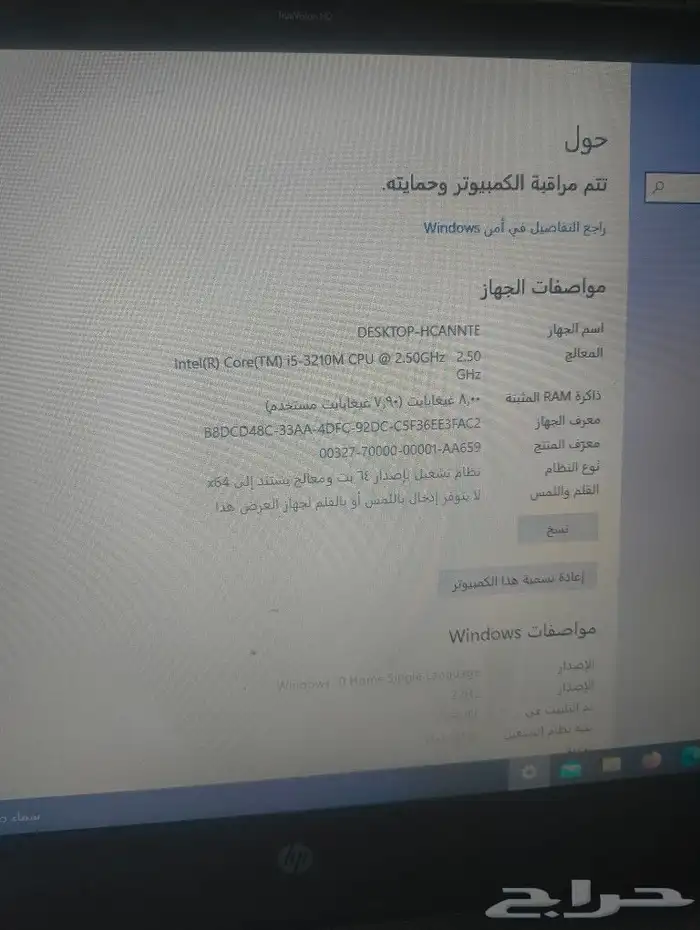 لاب توب hp core i5 1