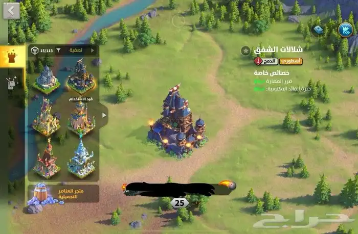 رايز اوف كينقدم 1