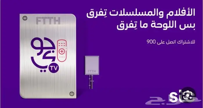الياف بصريه 1