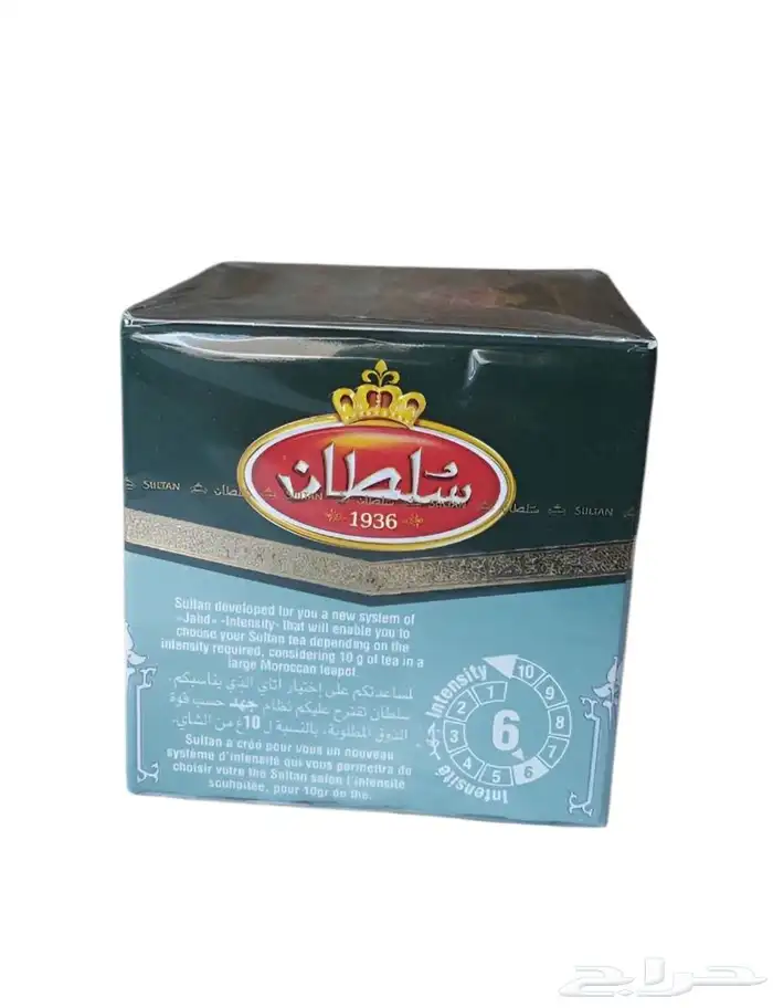 شاهي سلطان المغربي عبوة 200 غرام ب 30 ريال 1