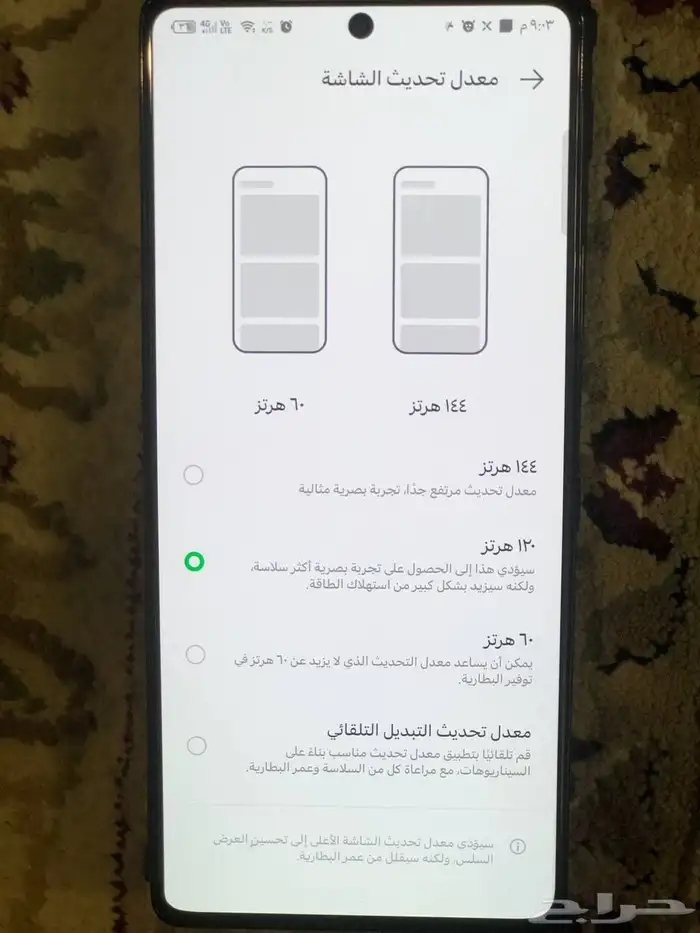 انفنكس gt 20 pro 7