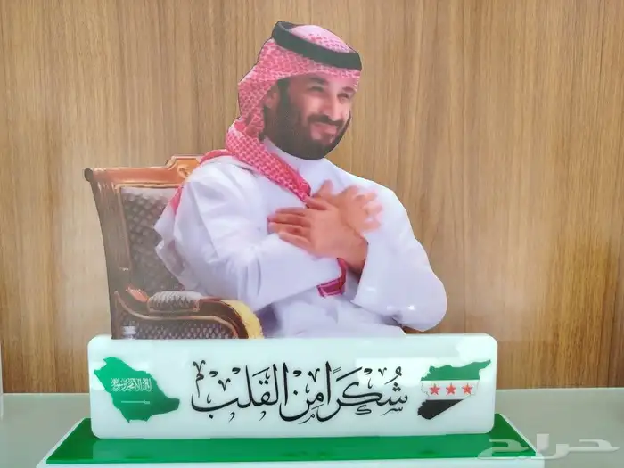 دروع تذكارية لجميع المناسبات حفر ليزر وطباعة 20