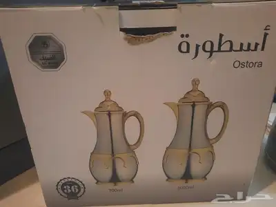 ثلاجات او ترامس قهوه وشاي 1