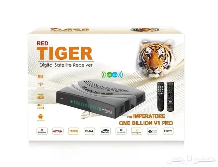 Tiger one billion v1 pro 0