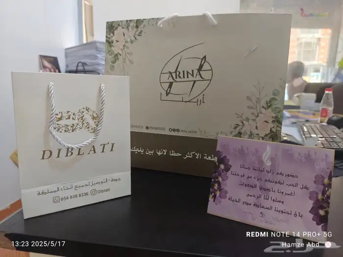 طباعه كروت استكرات اختام لوحات 4