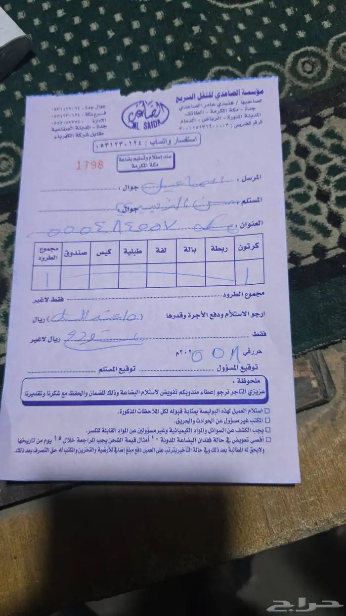 مازدا 6 موديل 2018 18