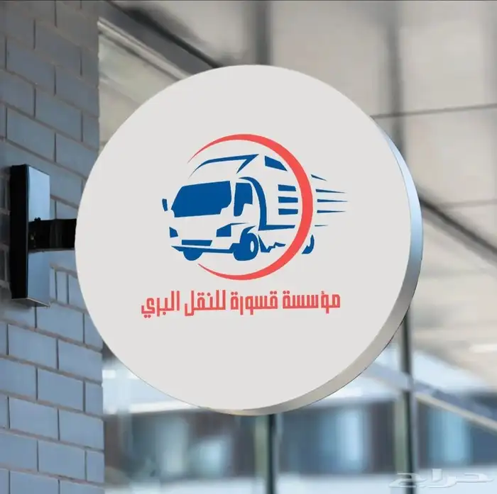 تصميم شعار لوقو براند احترافي هوية تجارية متكاملة 14