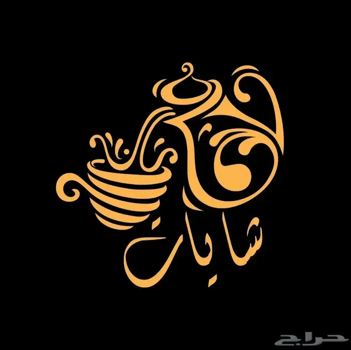 تصميم شعار لوقو براند احترافي هوية تجارية متكاملة 17