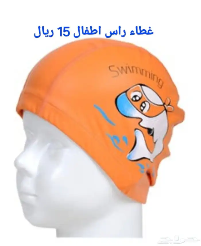 ادوات سباحة وملحقاتها 6