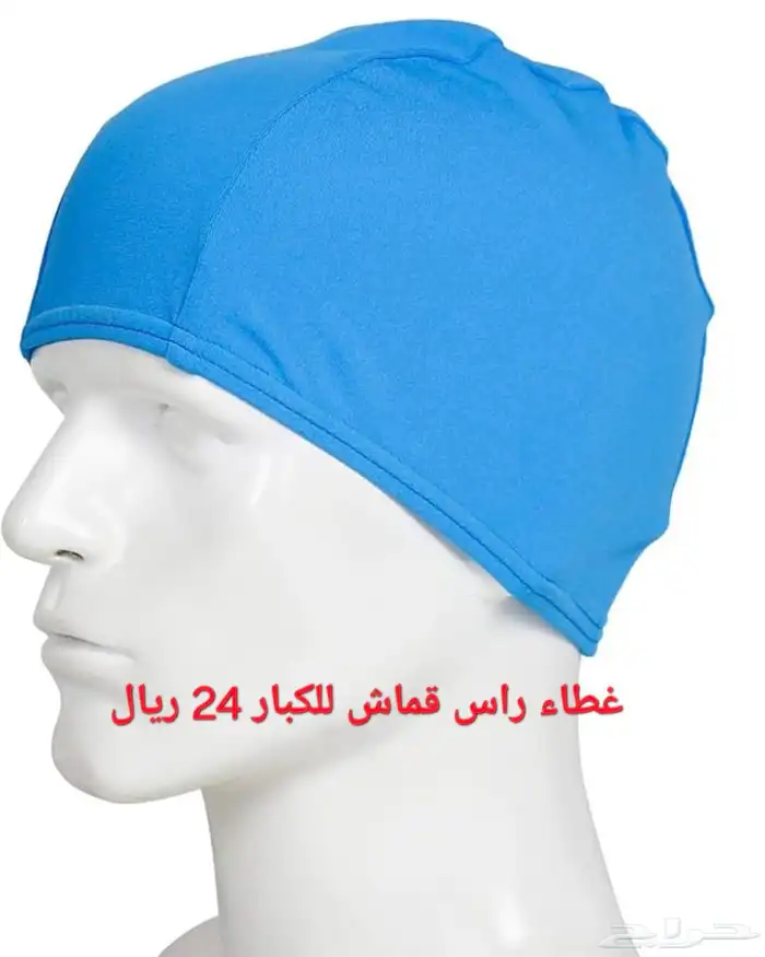 ادوات سباحة وملحقاتها 7