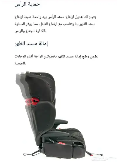 للبيع كرسي مقعد سيارة ماركة جراكو للأطفال جديد 7