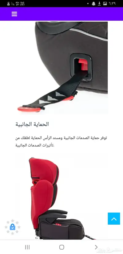 للبيع كرسي مقعد سيارة ماركة جراكو للأطفال جديد 8