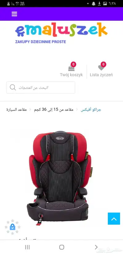 للبيع كرسي مقعد سيارة ماركة جراكو للأطفال جديد 9