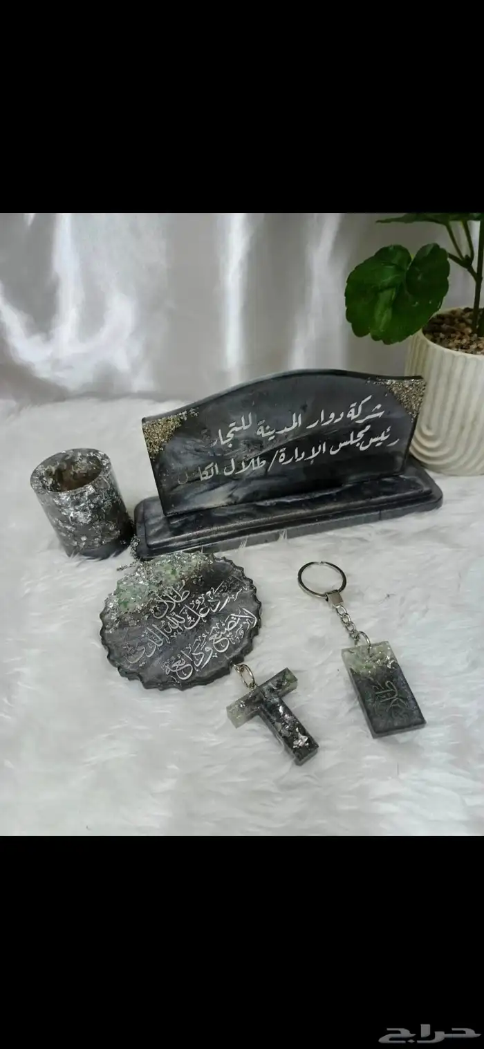 ريزن شيك هدايا توزيعات 4