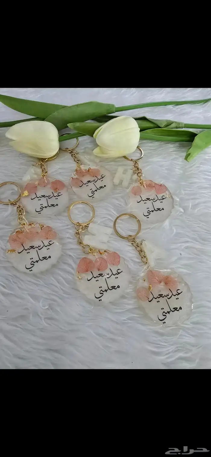 ريزن شيك هدايا توزيعات 1