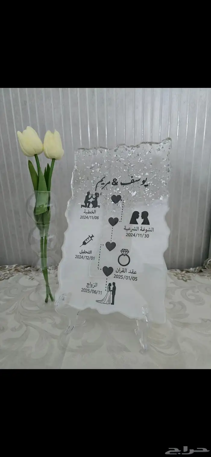 ريزن شيك هدايا توزيعات 6