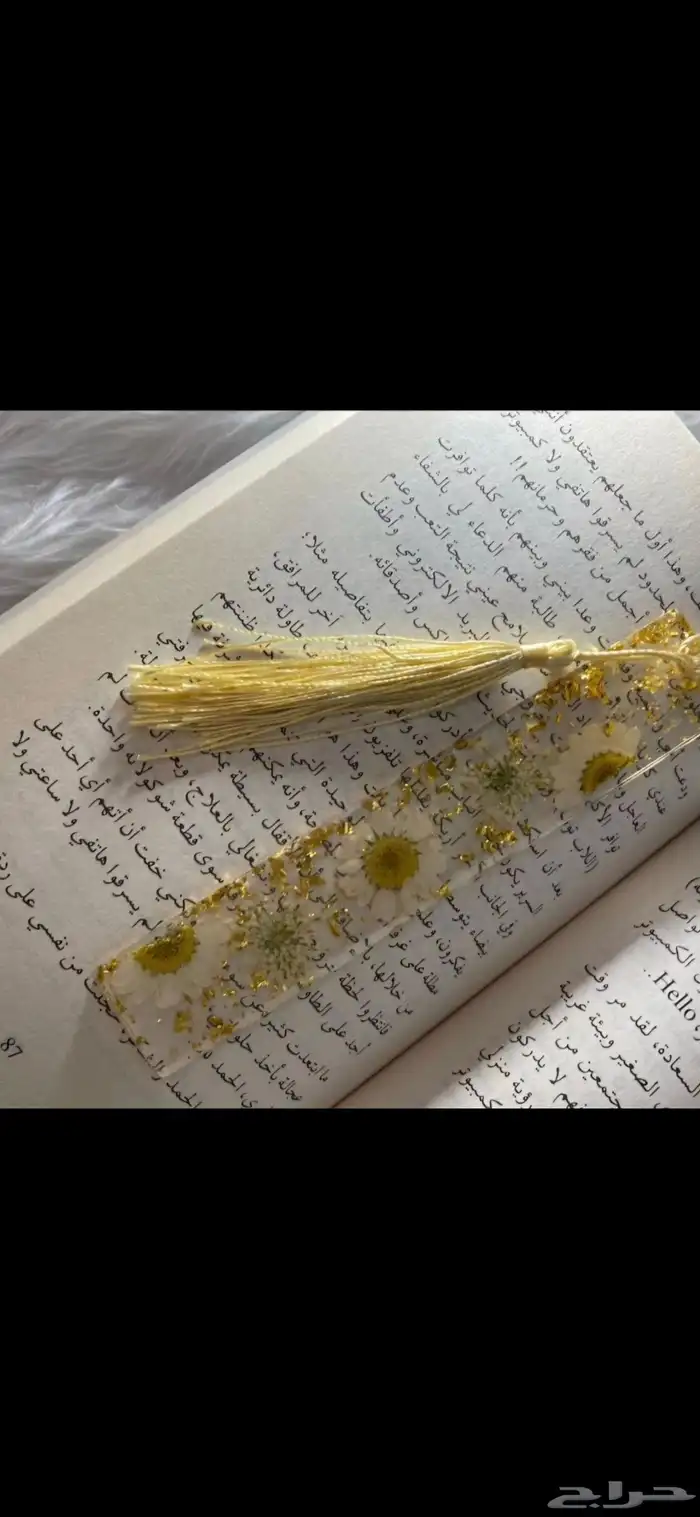 ريزن شيك هدايا توزيعات 8