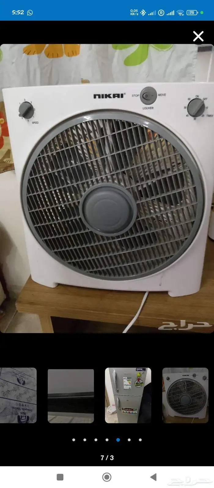 مروحة 0