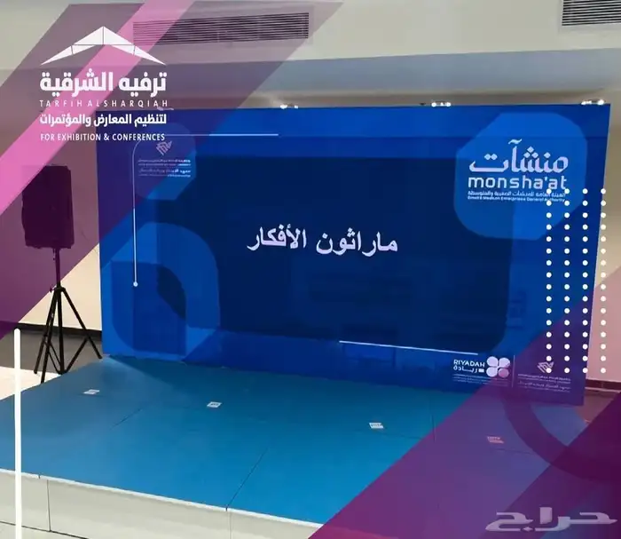 تاجير شاشات بارخص الاسعار 0