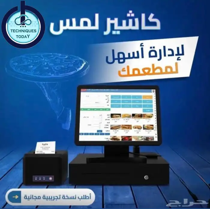 أجهزة كاشير وبرامج محاسبية ميزان باركود طابعة فواتير وباركود 6