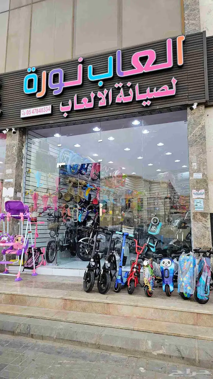 العاب اطفال 8